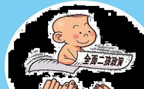 2023江苏生育二胎政策新规定，江苏生育二胎津贴标准