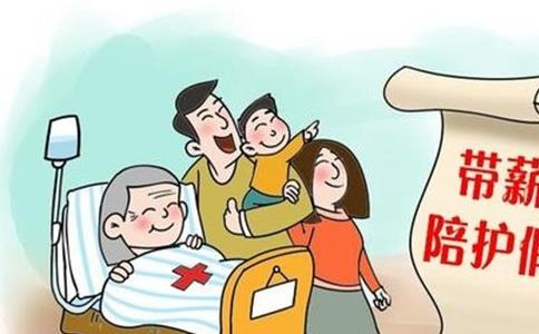 2023广州产假、陪产假、育儿假较新规定，产假工资怎么算快来看