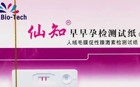 使用仙知验孕棒怎么看结果附仙知验孕棒正确使用方法一览