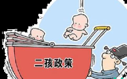 上海单的二胎较新消息披露，2023二胎政策文件解读