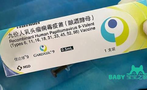 为什么国内超龄就不能打hpv九价疫苗？这几种情况也不能打