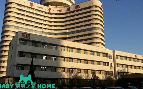 2023天津治疗始基子宫最好的医院有哪些？附天津始基子宫最好医院排名