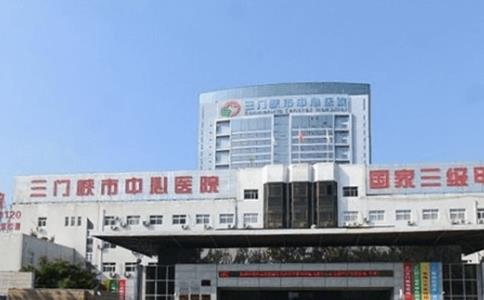 2023三门峡不孕不育医院排名，附三门峡生殖医院热门推荐