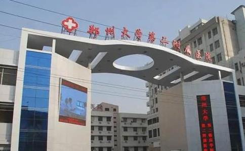 2023郑州不孕不育医院排名，附郑州生殖医院热门推荐