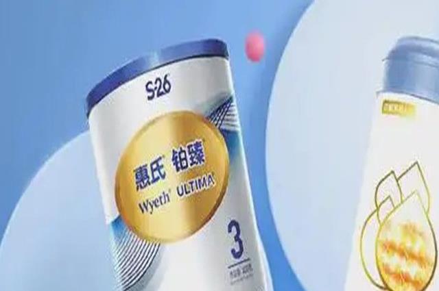 2022易消化奶粉排行榜10大品牌，闭眼入不踩雷