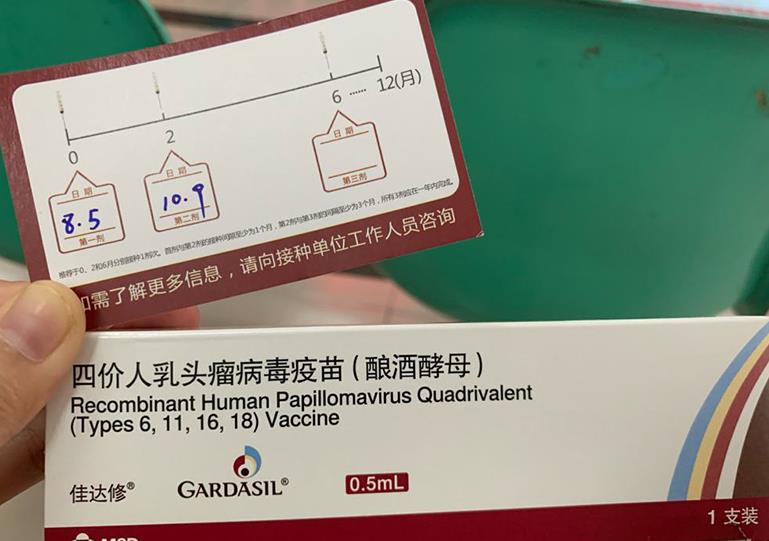 25岁女性在妇幼保健院打四价九价HPV的费用分别是多少？