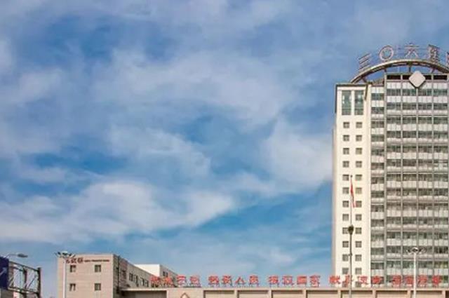 2022天津治疗始基子宫最好的医院汇总，当地前五权威医院值得选择