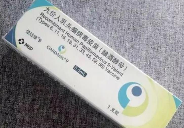 广州九价疫苗三针一共多少钱？