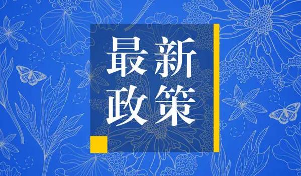 2023年广东省最新的法定产假是多少天？