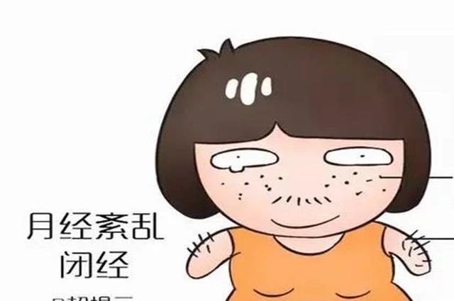 女性雄性激素过高会导致不孕吗？专家告诉你答案