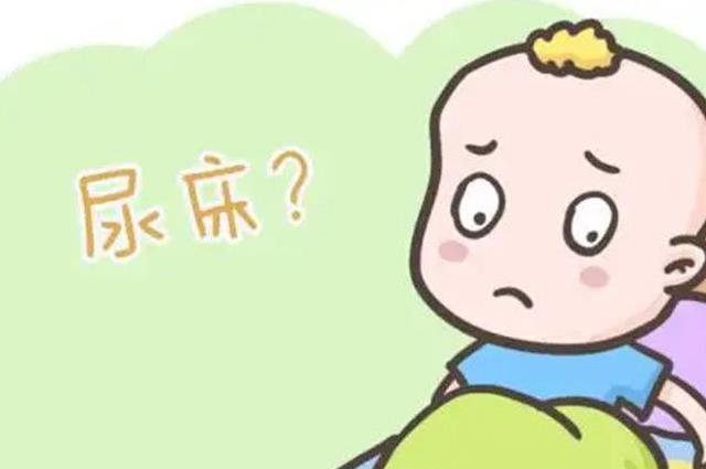 遗尿症是什么原因造成的？多半是这这6种原因