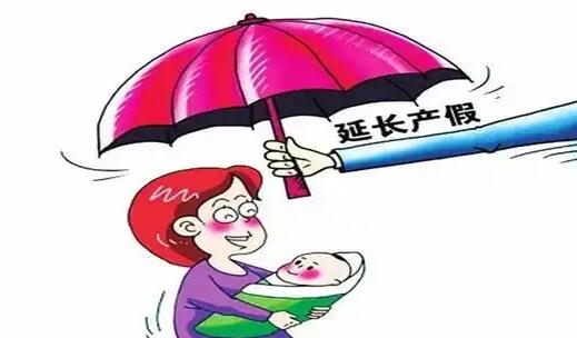 深圳陪产假多少天2022新规定男？深圳男性陪产假时间？