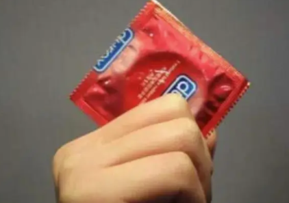过期避孕套